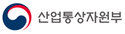 산업통산자원부