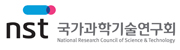 국가과학기술연구회